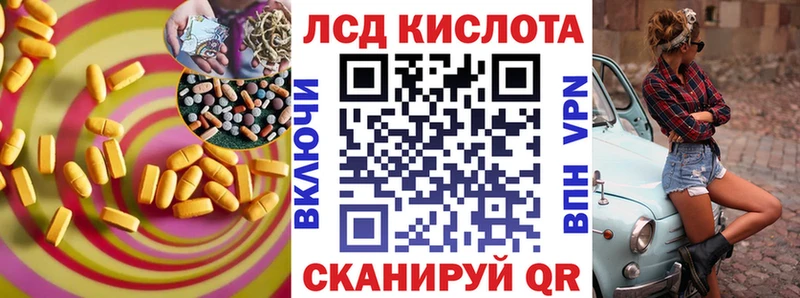 наркотики  Орск  ЛСД экстази кислота 