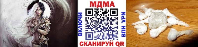 как найти Орск MDMA VHQ