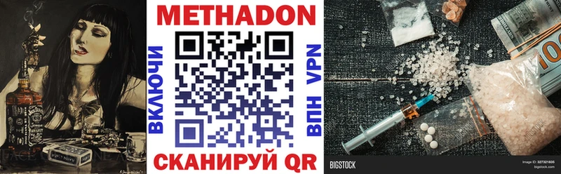 наркошоп  Орск  shop телеграм  МЕТАДОН мёд 