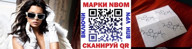 ссылка на мегу   Орск  Наркотические марки 1,5мг  наркотики 