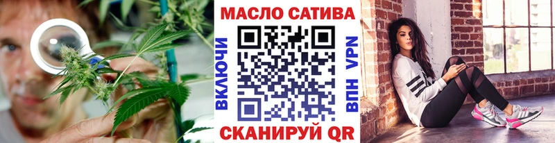 Дистиллят ТГК жижа  Орск 