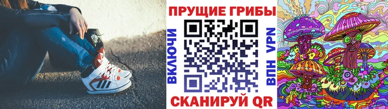 mega зеркало  Орск  Галлюциногенные грибы ЛСД  наркотики 