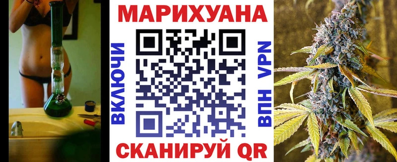 Марихуана сатива  ОМГ ОМГ маркетплейс  Орск  где найти наркотики 
